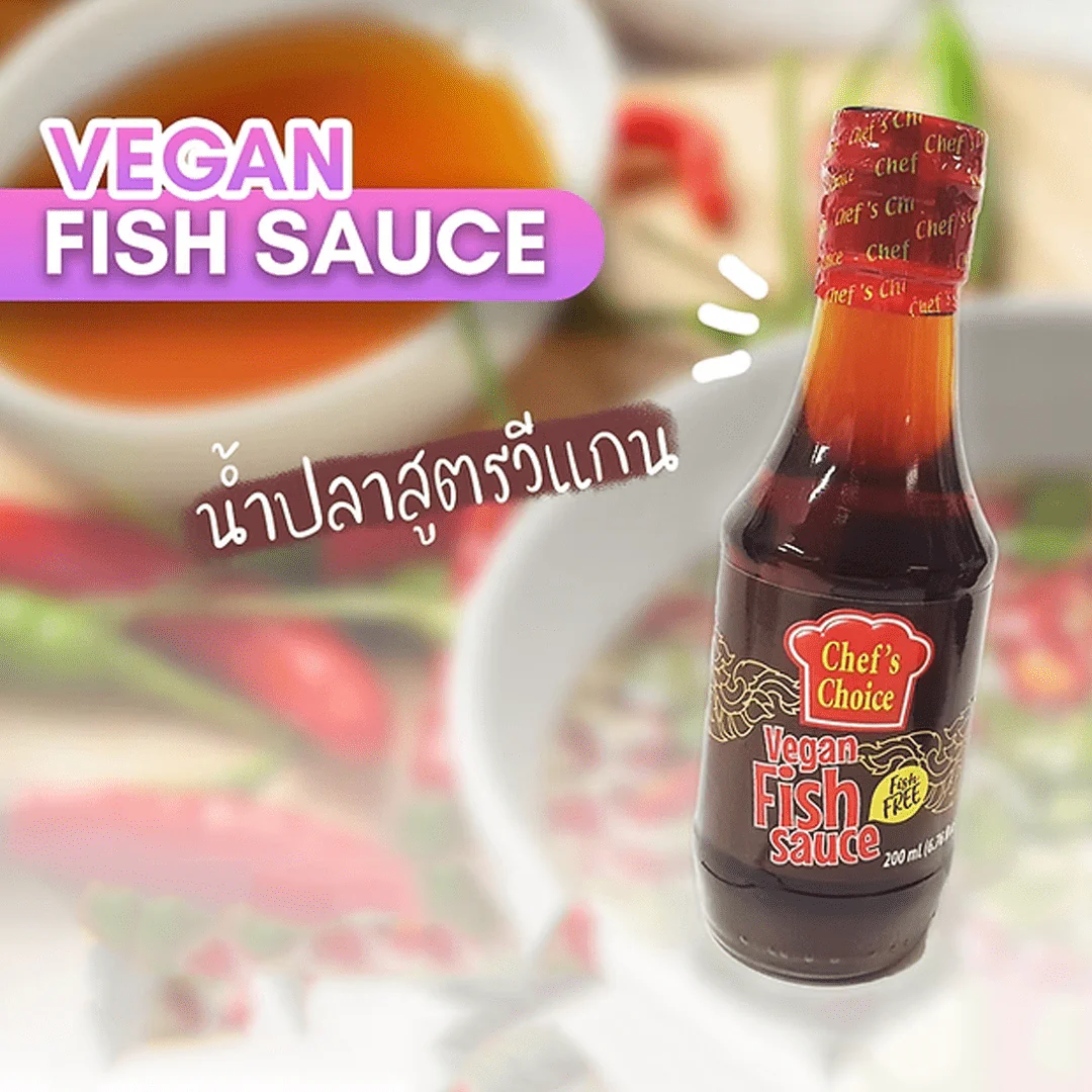 Chef’s Choice Vegan Fish Sauce 200ml (Nuoc mam chay) - Image 3