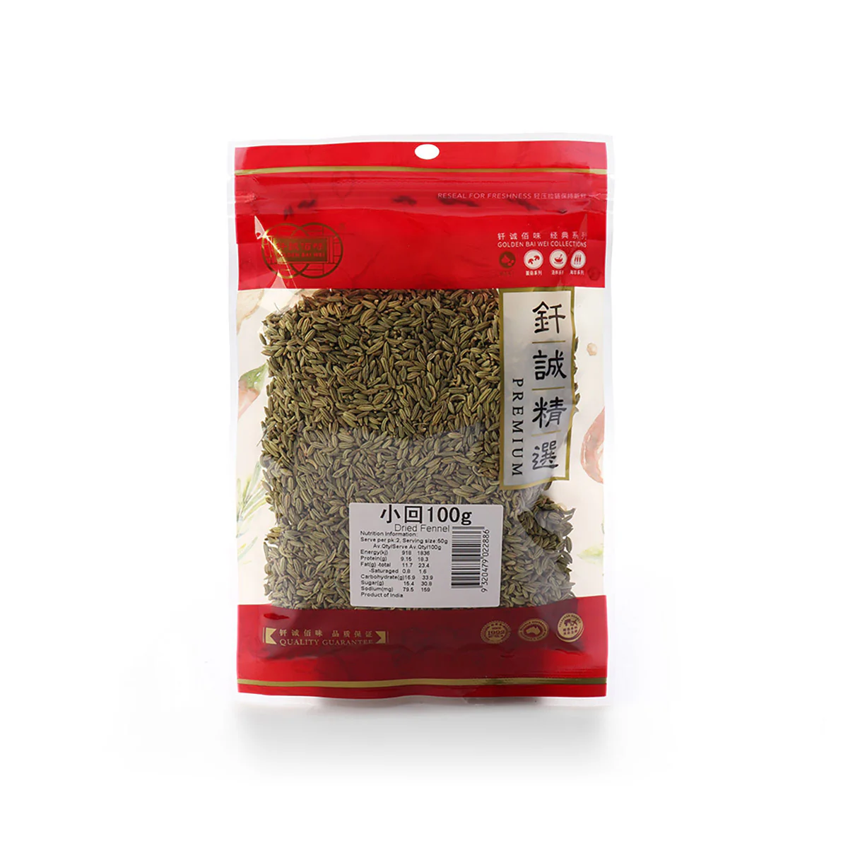Golden Bai Wei Dried Fennel Seed 100g