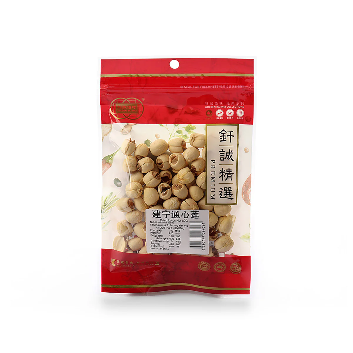 Golden Bai Wei Dried Jianning Lotus Seed 80g