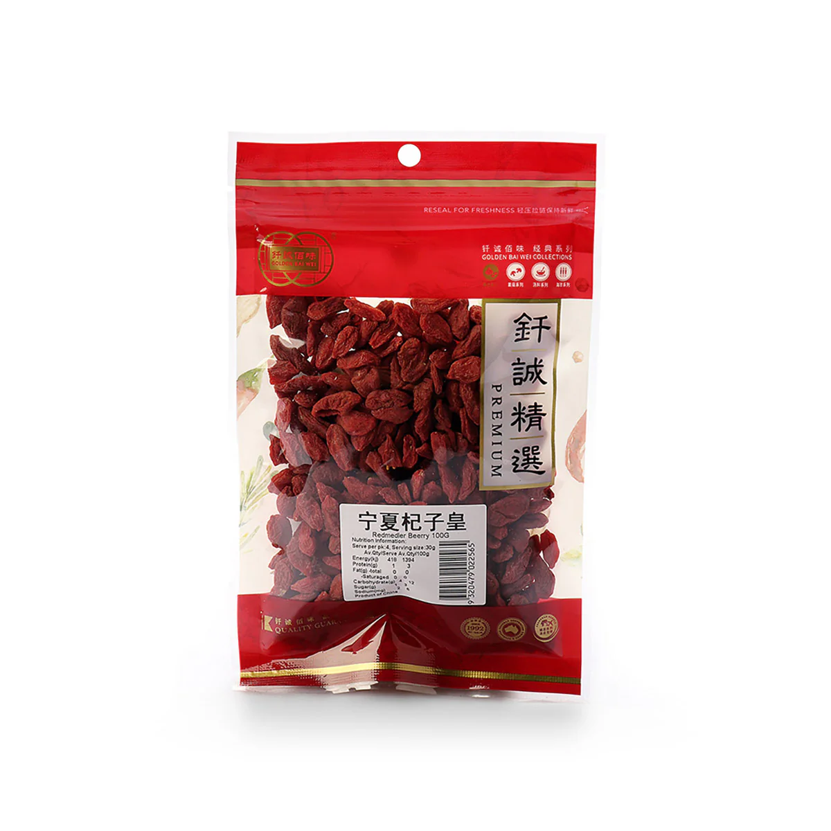Golden Bai Wei Dried Ningxia Goji Berry 100g