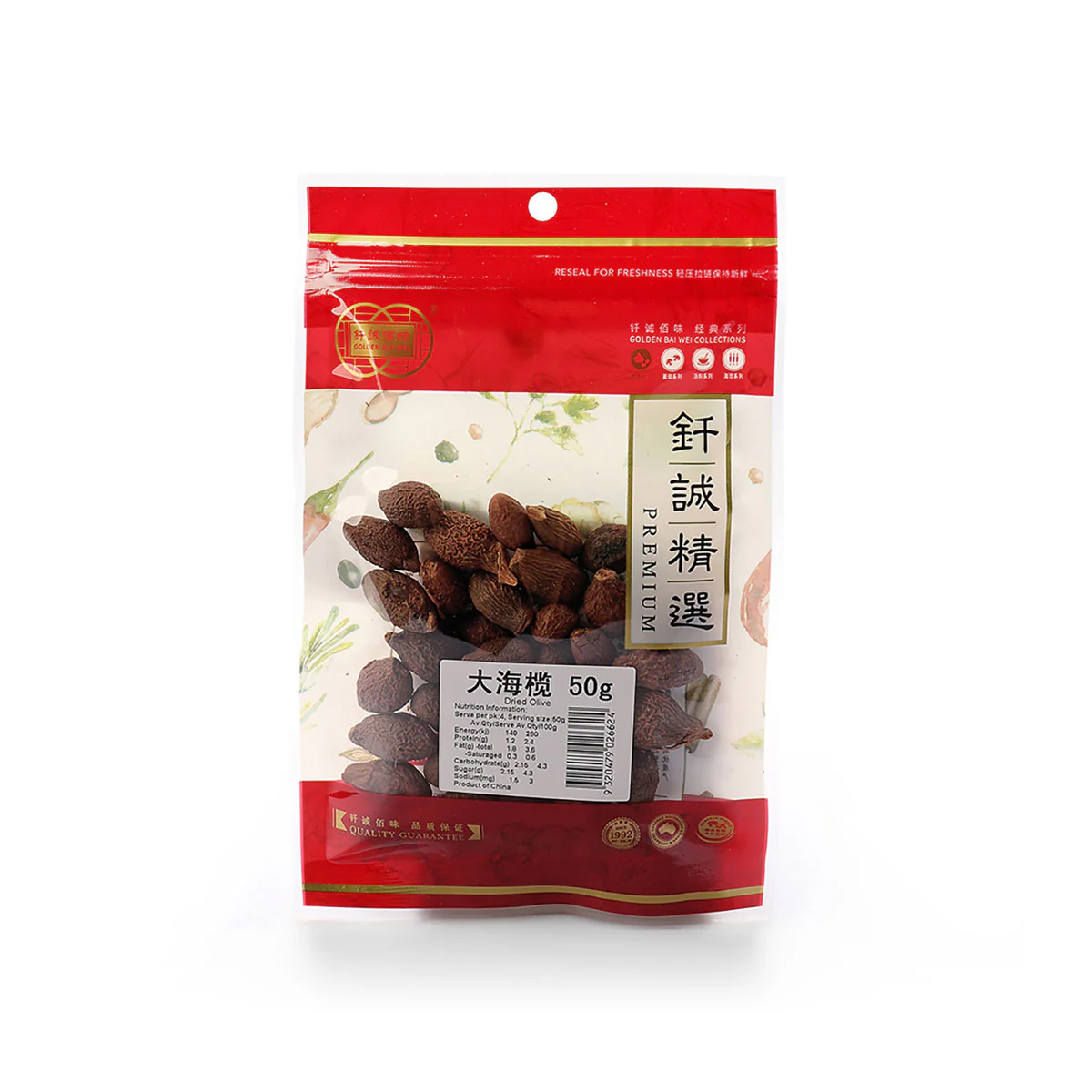 Golden Bai Wei Dried Poontalai (malva nut) 50g