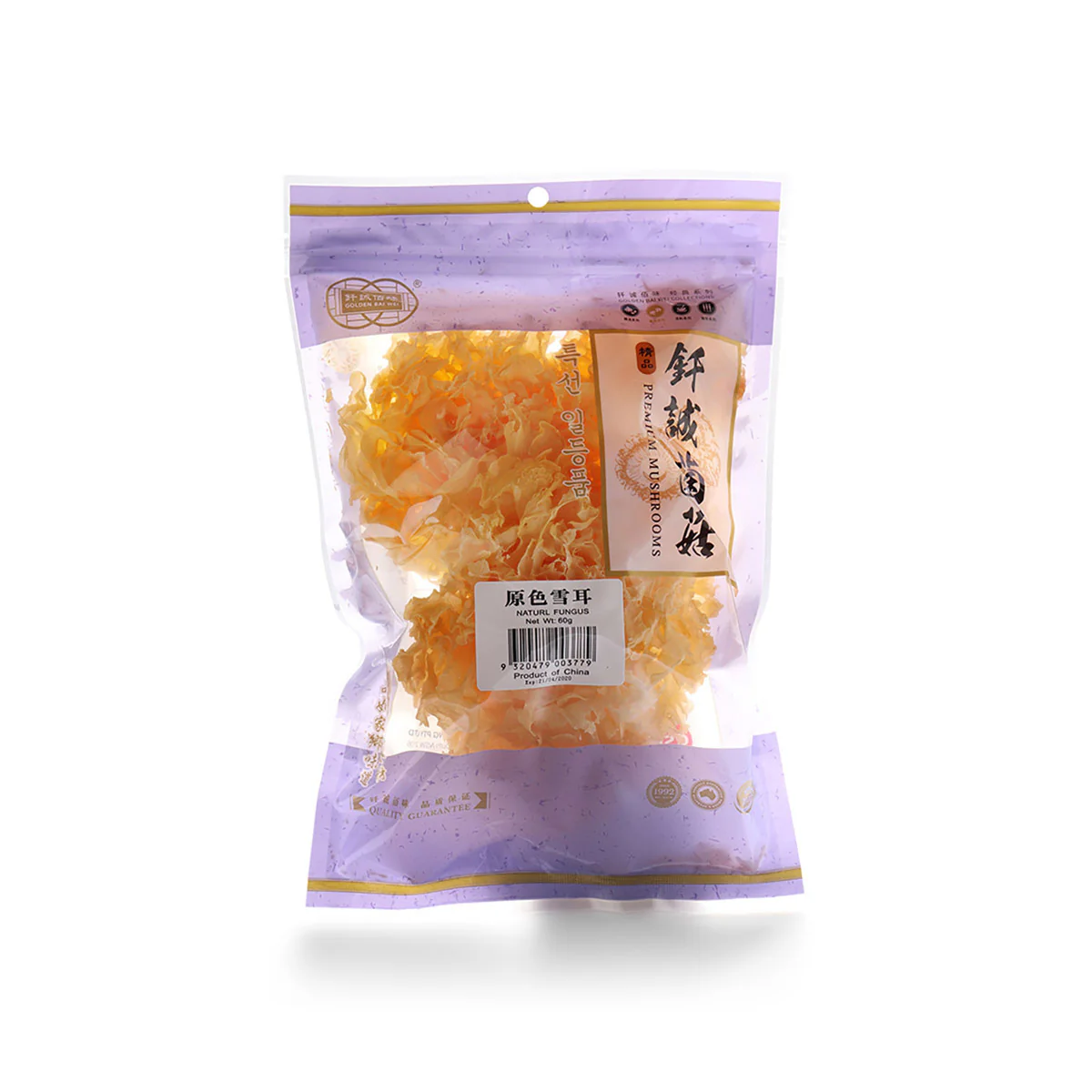 Golden Bai Wei Dried Zhangzhou Natural Fungus 60g (Nam Tuyet Kho)