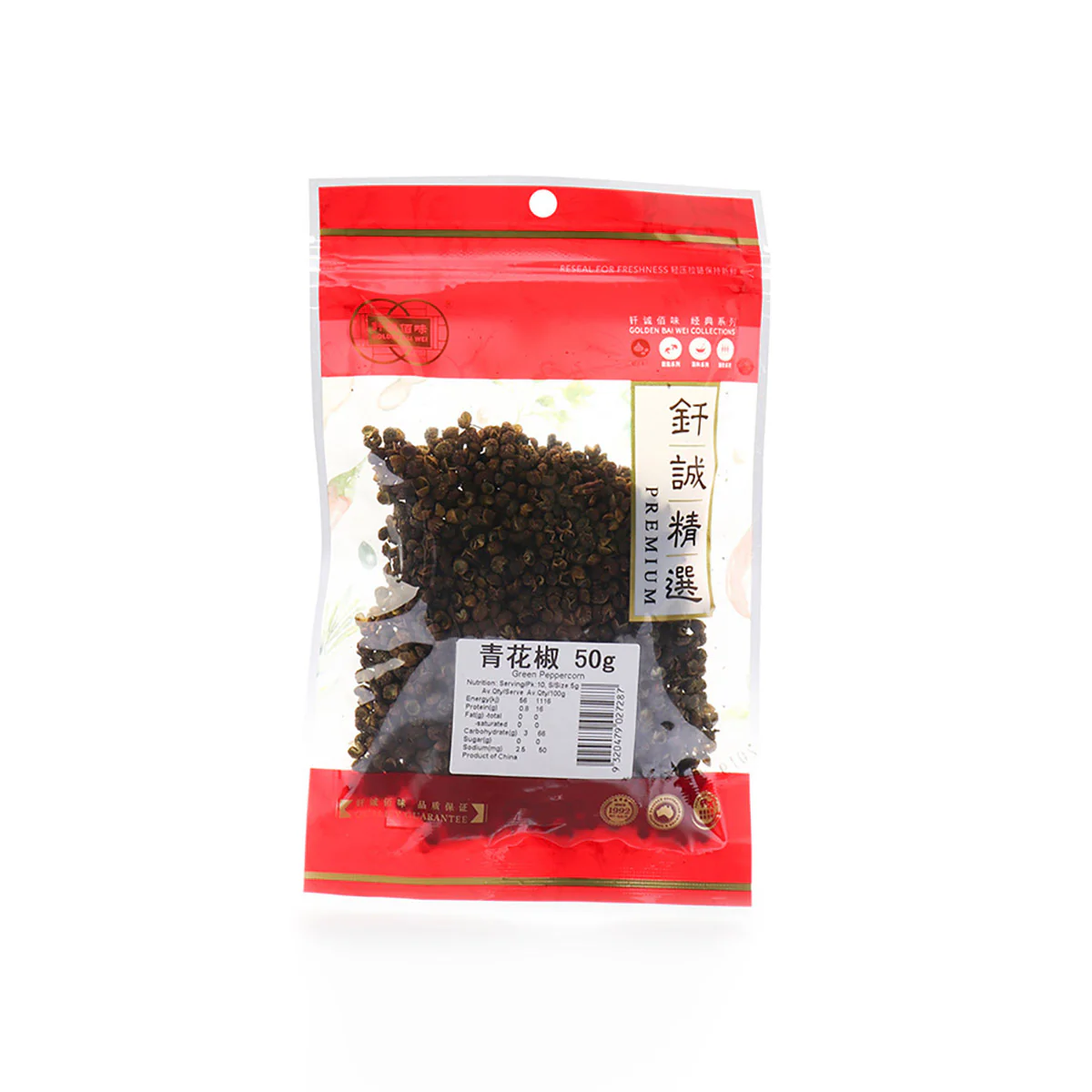 Golden Bai Wei Green Peppercorn 50g