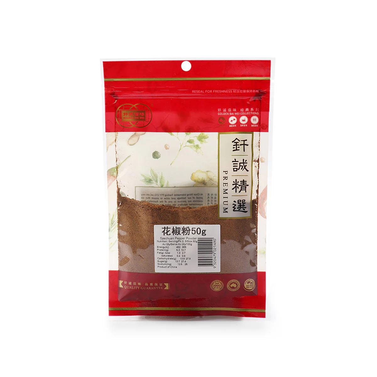 Golden Bai Wei Sichuan Pepper Powder 50g (Tieu Bot)