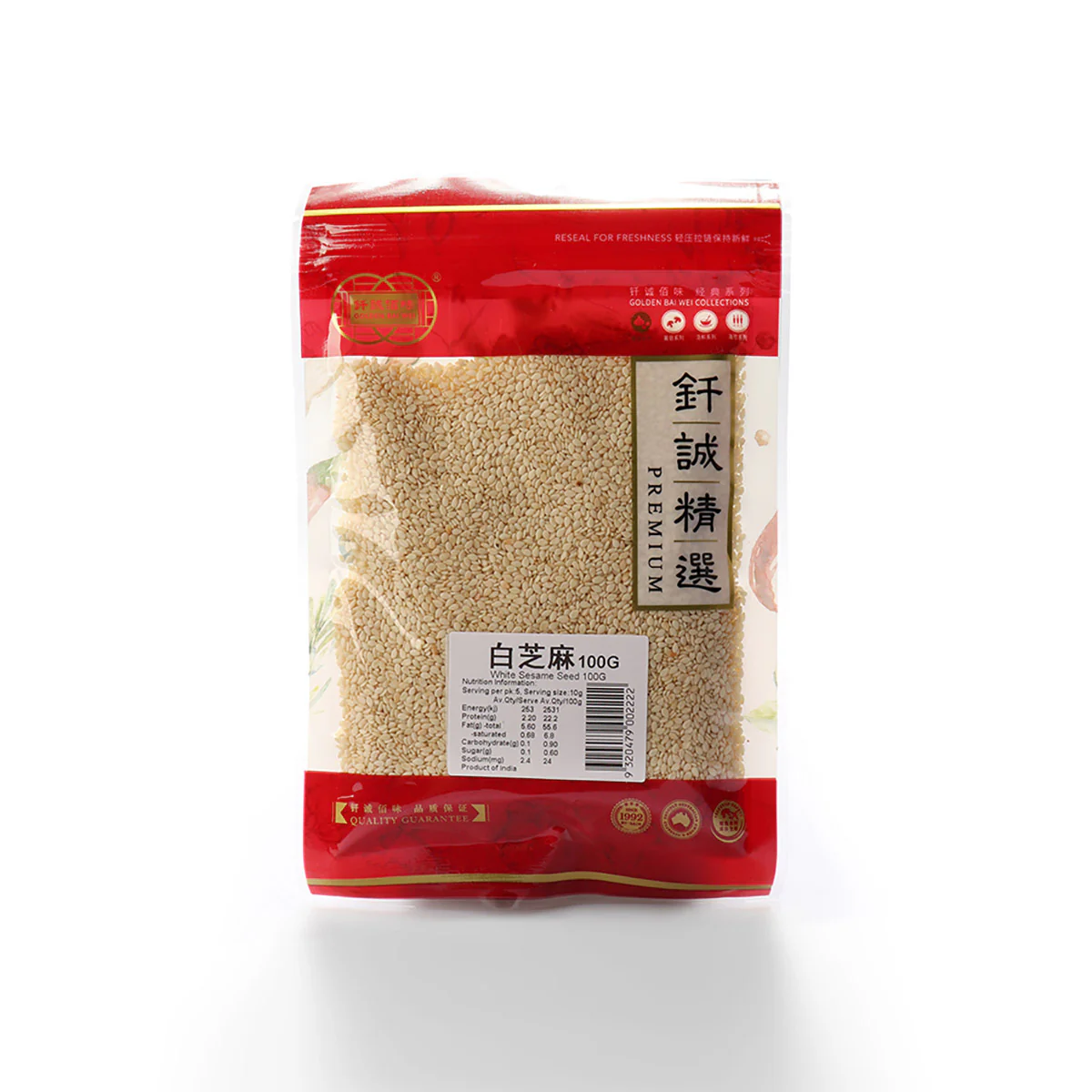 Golden Bai Wei White Sesame Seed 100g