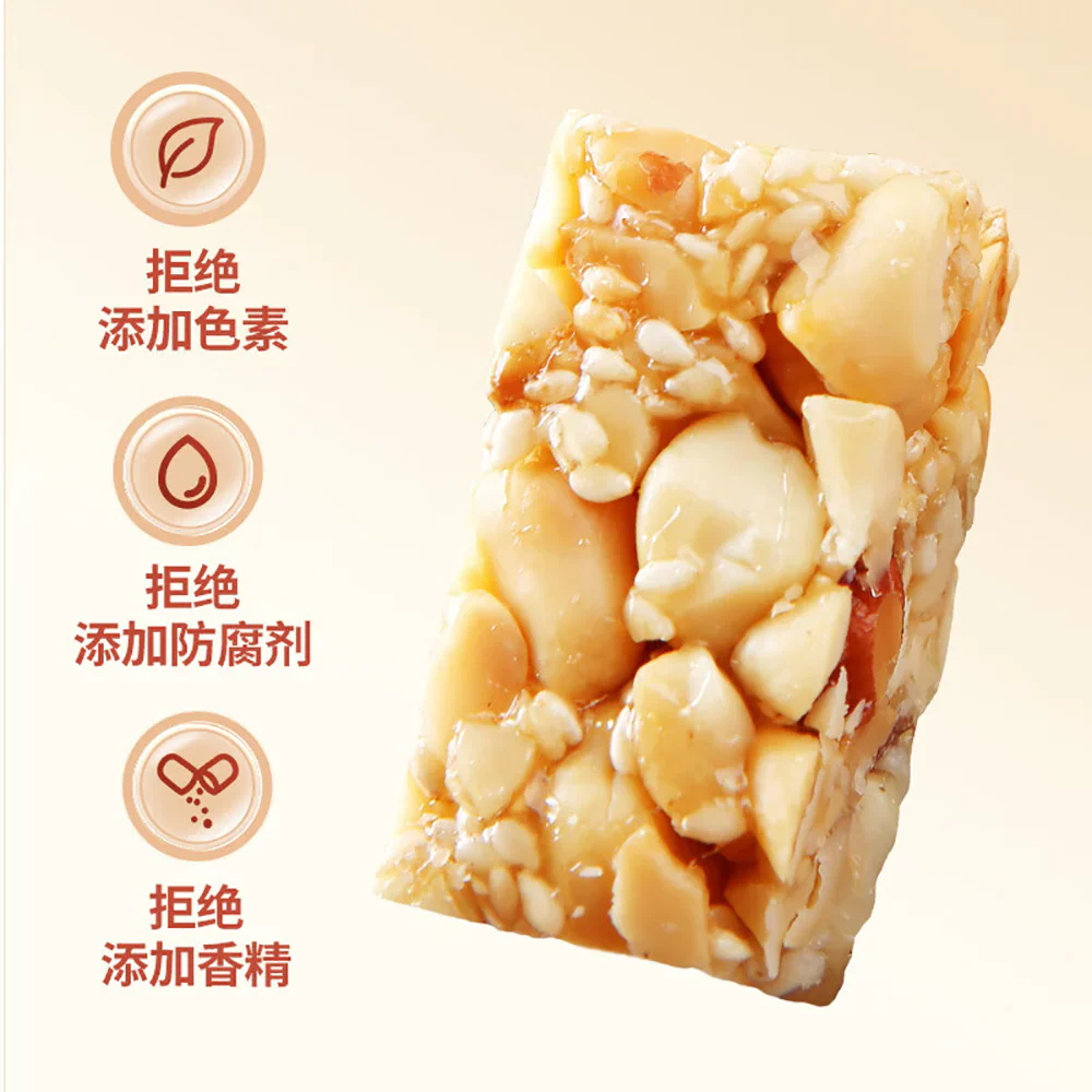 Huang Lao Wu Peanut Crisp Original Flavor 208g - Image 3