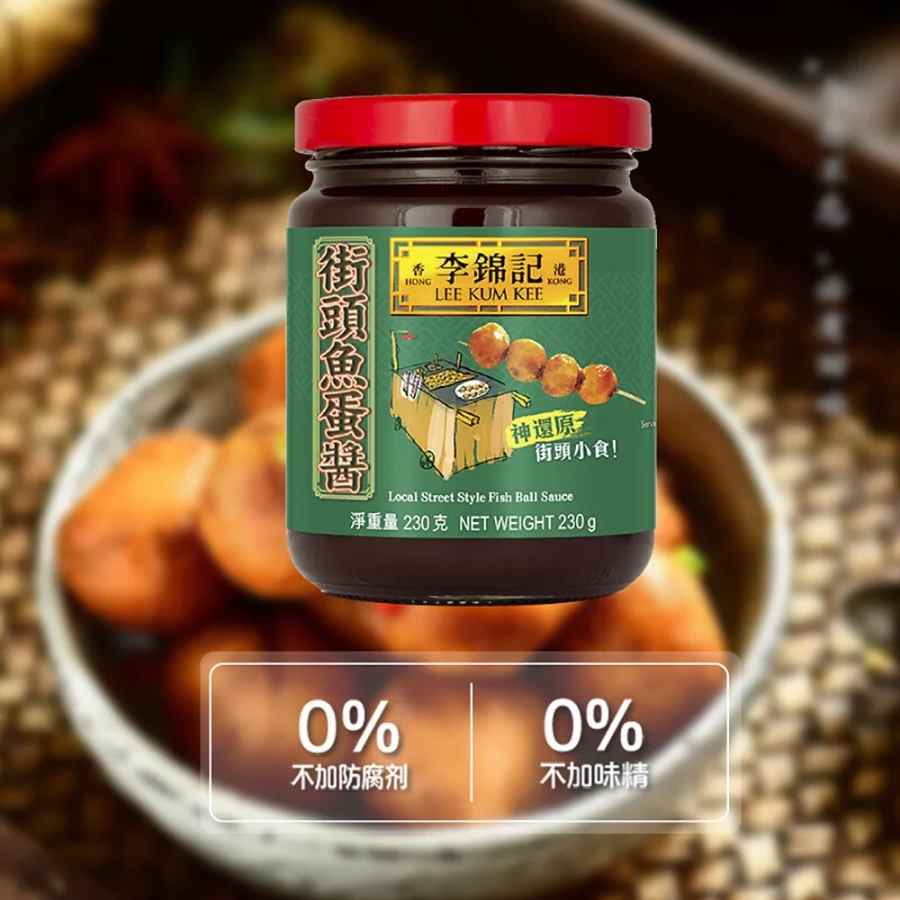 Lee Kum Kee Local Street Style Fish Ball Sauce 230g - Image 2