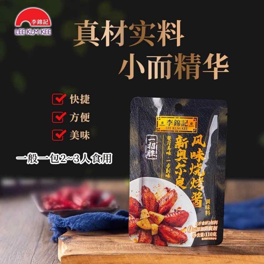 Lee Kum Kee New Orleans Style Barbecue Sauce 110g (Sot Thit Nuong Kieu New Orleans) - Image 2